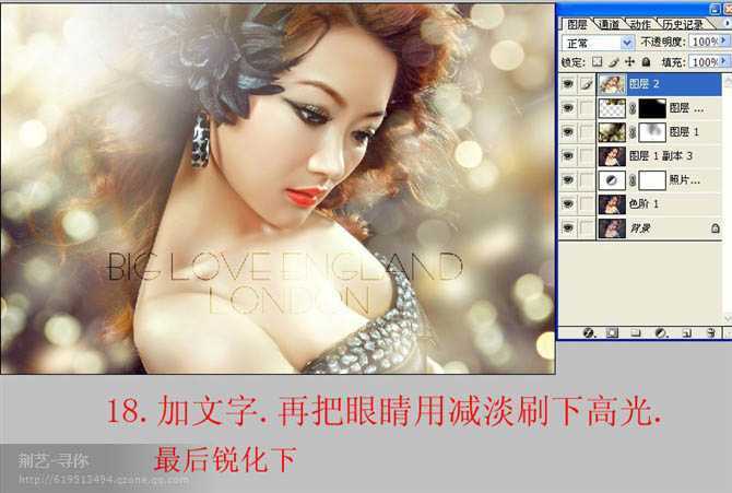 ‘Photoshop为人像图片加强质感效果并增加梦幻背景‘