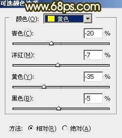 ‘Photoshop将树丛中的人物加上柔和的秋季暖色‘