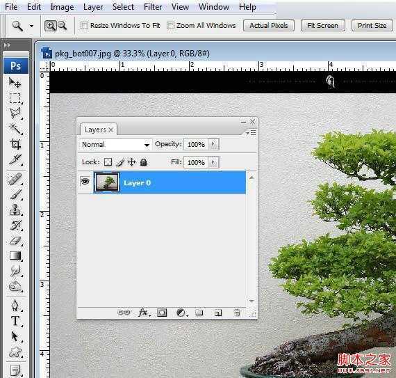 ‘Photoshop合成创意抽象的机械人心脏效果图‘