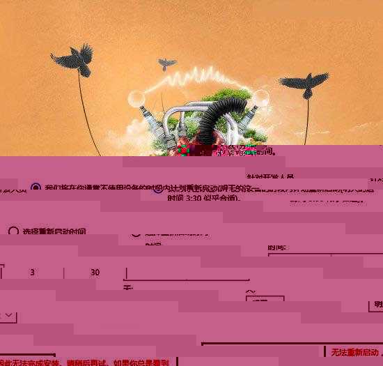 win10升级