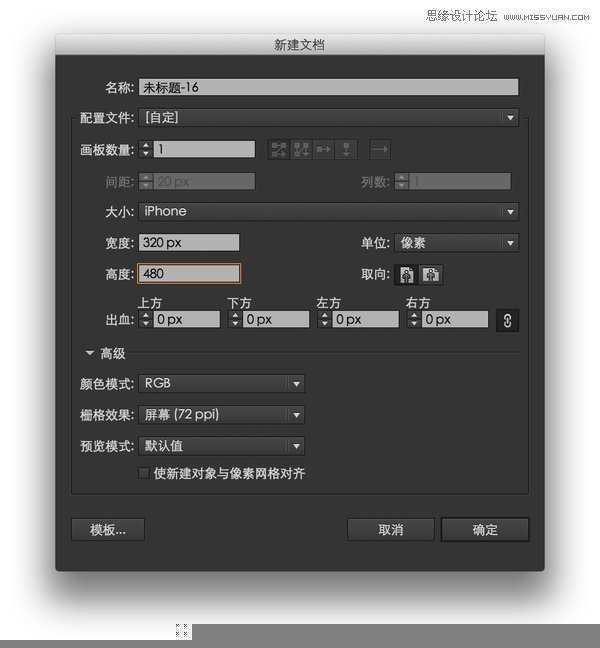 Illustrator教程：解析多重填充与多重描边,破洛洛