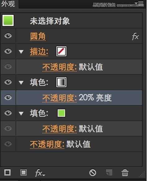 Illustrator教程：解析多重填充与多重描边,破洛洛