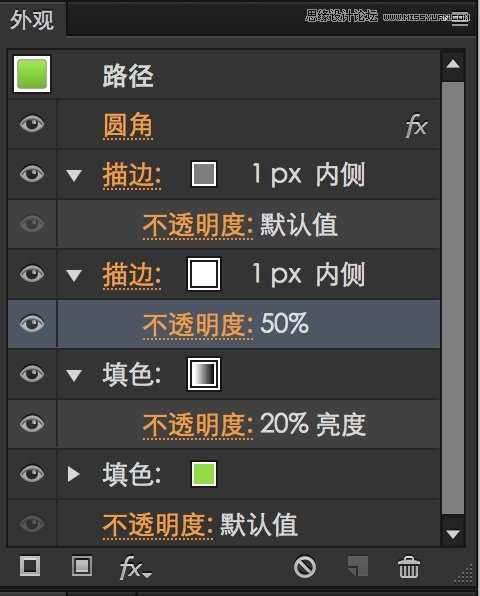 Illustrator教程：解析多重填充与多重描边,破洛洛