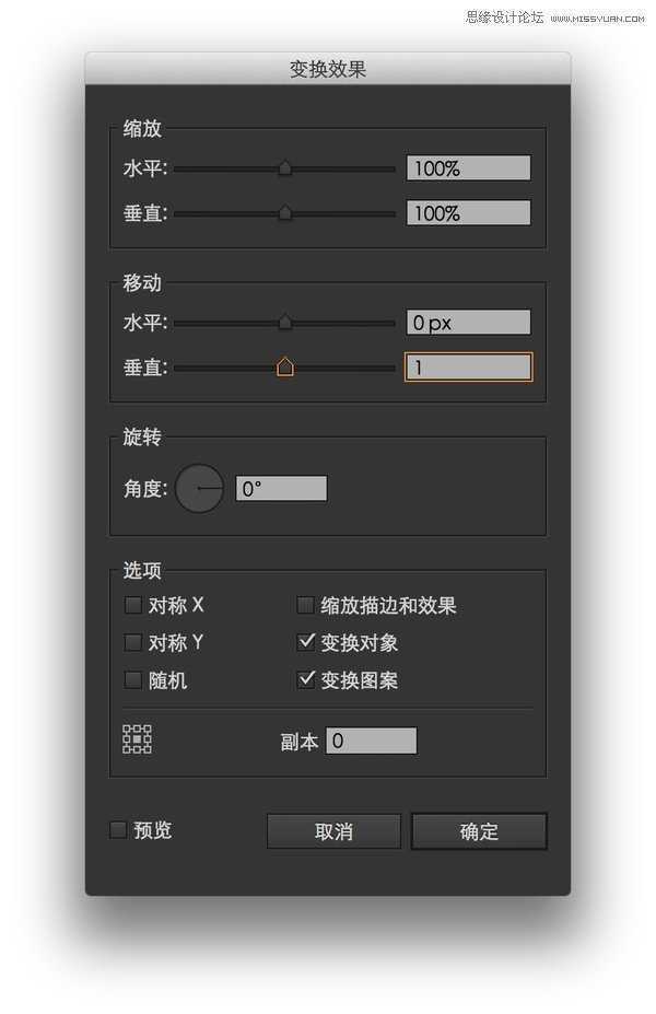 Illustrator教程：解析多重填充与多重描边,破洛洛