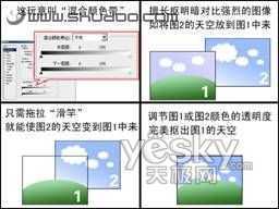 PS抠图：图层模式中的“颜色混合带”_jb51.net