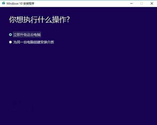 win10正式版ISO系统镜像下载工具,win10正式版下载,ISO系统镜像下载工具