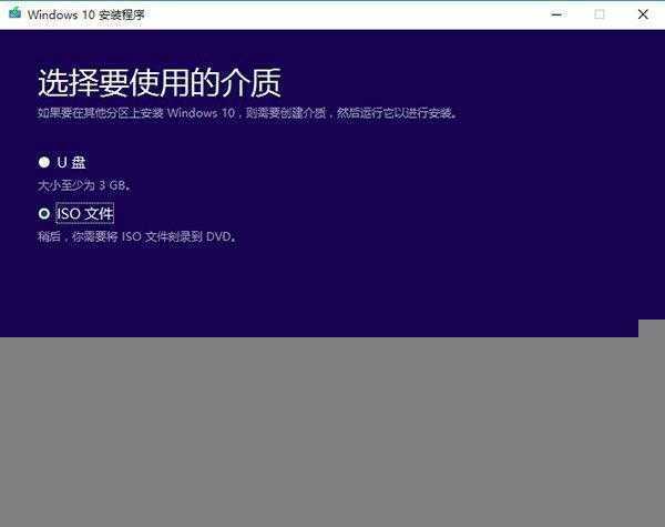 win10正式版ISO系统镜像下载工具,win10正式版下载,ISO系统镜像下载工具