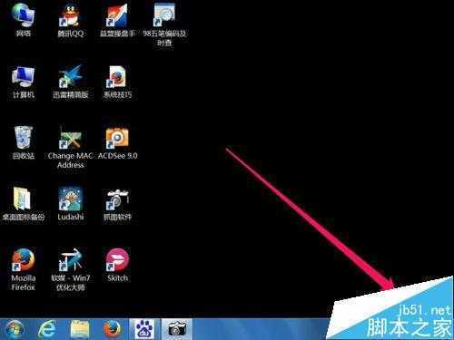 win7内部版本7601,此windows副本不是正版怎么办