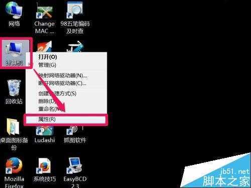 win7内部版本7601,此windows副本不是正版怎么办