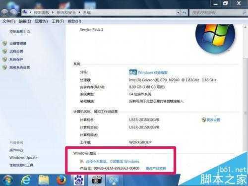 win7内部版本7601,此windows副本不是正版怎么办