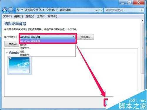 win7内部版本7601,此windows副本不是正版怎么办