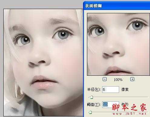 ‘photoshop将可爱的儿童照片制作成手绘效果‘