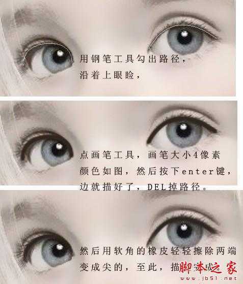 ‘photoshop将可爱的儿童照片制作成手绘效果‘