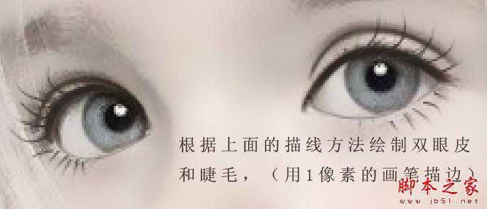 ‘photoshop将可爱的儿童照片制作成手绘效果‘