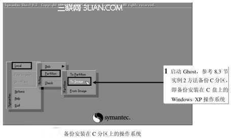 双操作系统的备份和恢复方法