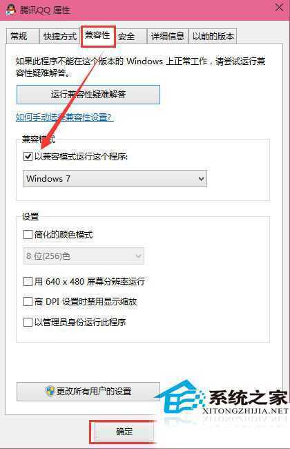 Win10 9926运行Steam崩溃的解决方法