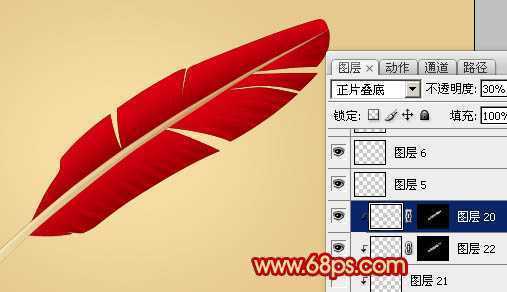 ‘Photoshop打造简单的红色羽毛笔‘