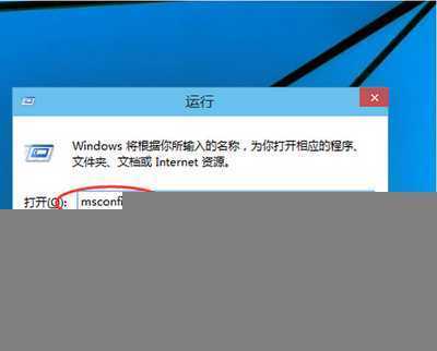 win10怎么进入安全模式 win10进入安全模式方法流程