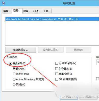 win10怎么进入安全模式 win10进入安全模式方法流程2