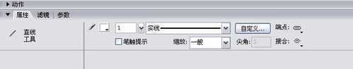 教你用flash画一个标准的五角星!