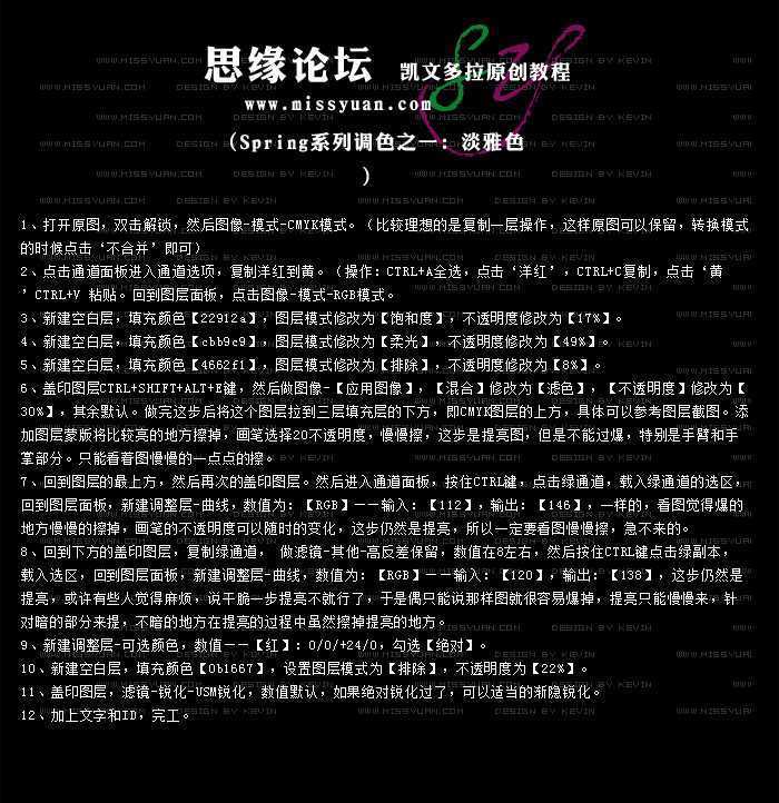 技术分享
