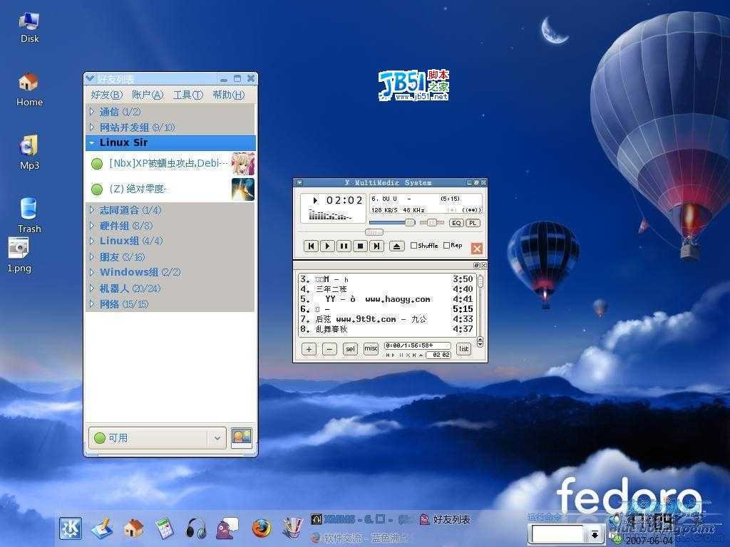 技术分享