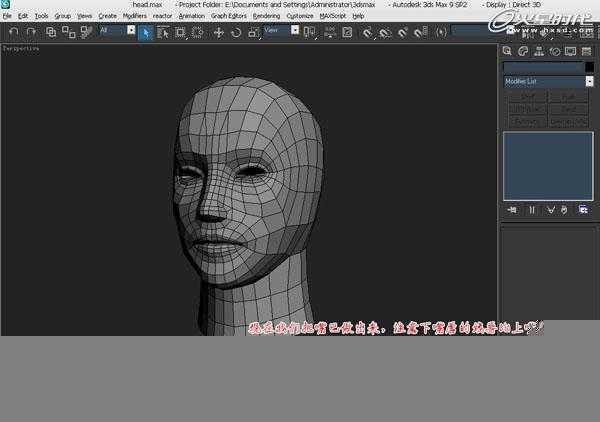 3DSMAX次世代游戏角色建模流程 脚本之家 3DSMAX建模教程