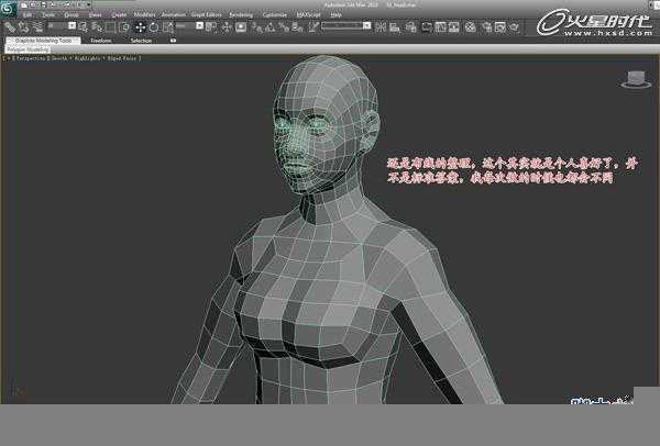 3DSMAX次世代游戏角色建模流程 脚本之家 3DSMAX建模教程