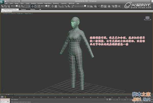 3DSMAX次世代游戏角色建模流程 脚本之家 3DSMAX建模教程