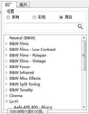 ‘Photoshop使用插件制造残旧刮痕风格黑白照效果‘