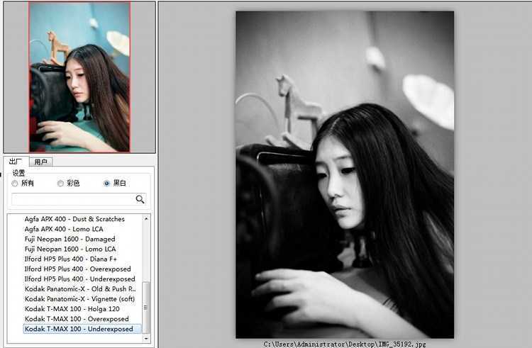 ‘Photoshop使用插件制造残旧刮痕风格黑白照效果‘