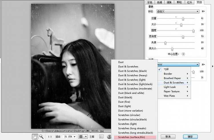 ‘Photoshop使用插件制造残旧刮痕风格黑白照效果‘