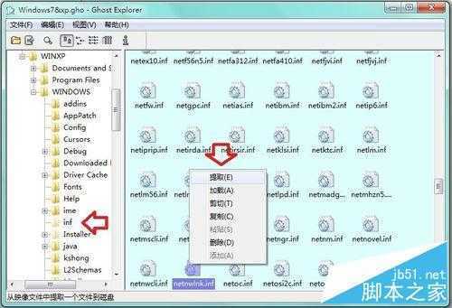 如何在Windows 7 系统中添加IPX协议？