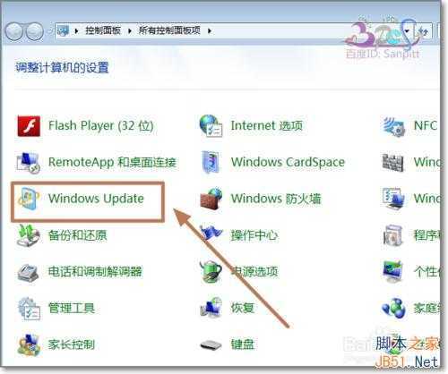 Win7/Win8.1获取Win10更新程序kb3035583安装