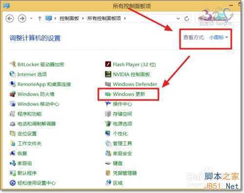 Win7/Win8.1获取Win10更新程序kb3035583安装