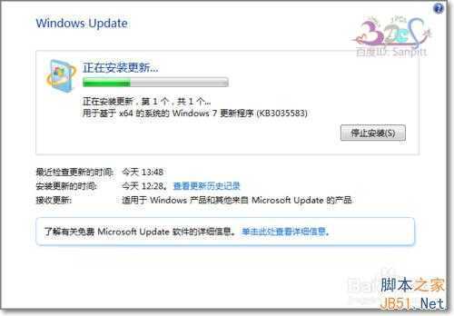 Win7/Win8.1获取Win10更新程序kb3035583安装