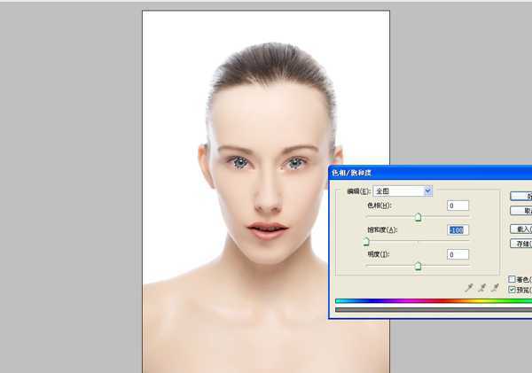 ‘PS使用润肤插件精修美女照片‘