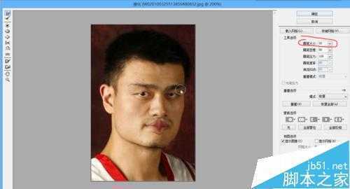 ‘教你用PS给你的室友做一套动态微信豪华表情包‘