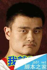 ‘教你用PS给你的室友做一套动态微信豪华表情包‘