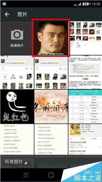 ‘教你用PS给你的室友做一套动态微信豪华表情包‘