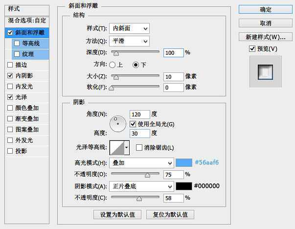 ‘PS制作一个精致的蓝色六边形水晶图标教程‘