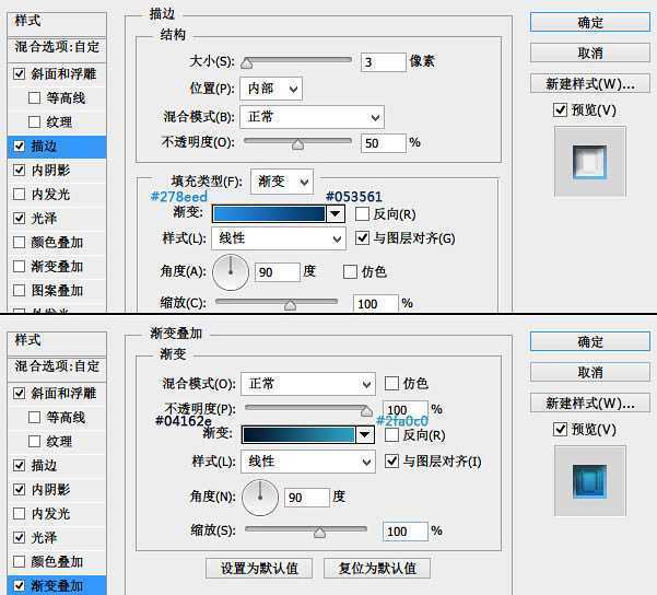 ‘PS制作一个精致的蓝色六边形水晶图标教程‘