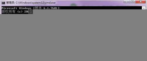win7防火墙怎么关 win7防火墙关闭命令执行流程图2