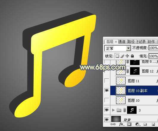 ‘Photoshop制作精美的金色立体音符‘