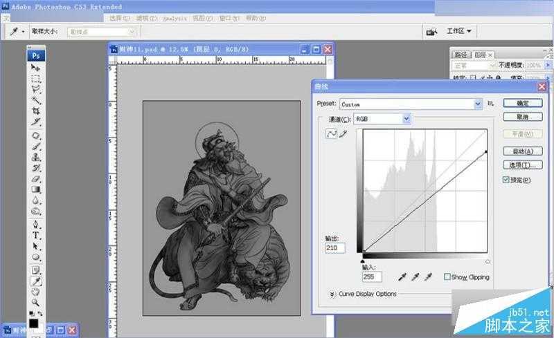 ‘Photoshop制作立体效果的铜质金属财神浮雕效果‘