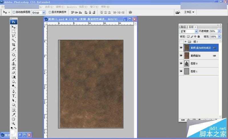 ‘Photoshop制作立体效果的铜质金属财神浮雕效果‘