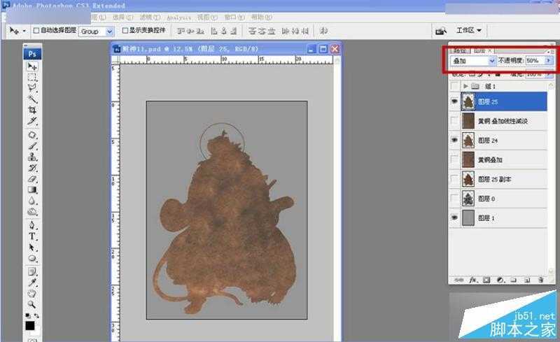 ‘Photoshop制作立体效果的铜质金属财神浮雕效果‘