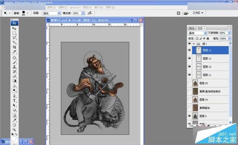 ‘Photoshop制作立体效果的铜质金属财神浮雕效果‘