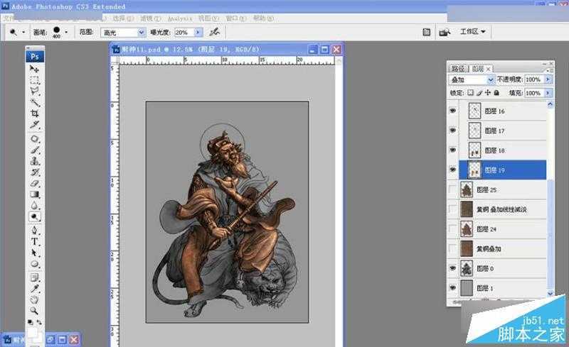 ‘Photoshop制作立体效果的铜质金属财神浮雕效果‘