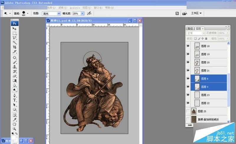 ‘Photoshop制作立体效果的铜质金属财神浮雕效果‘